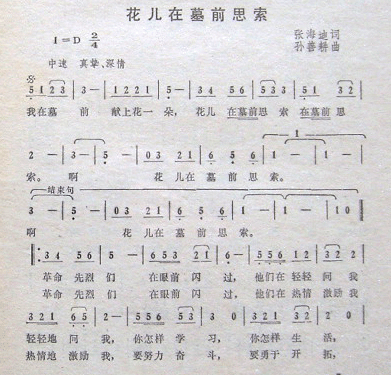 ������Ĺǰ˼��(���ָ��V)1