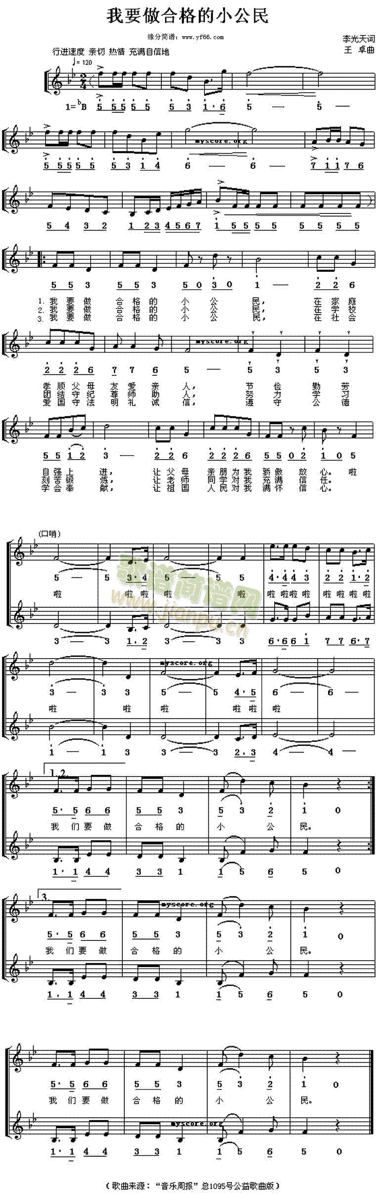 ��Ҫ���ϸ�С����(���ָ��V)1