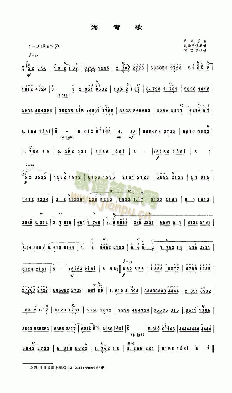 �����(����V)1