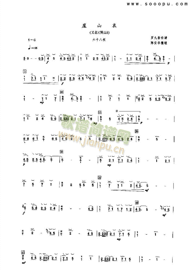 ��ɽ����(l�� )�(l��i)�Ź~(������(l�� )�V)1