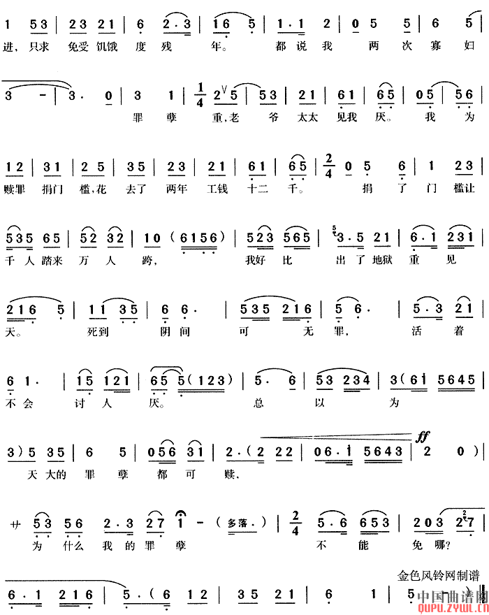 ѩ�M(m��n)�؁�(l��i)�L(f��ng)�M(m��n)��(���ָ��V)3