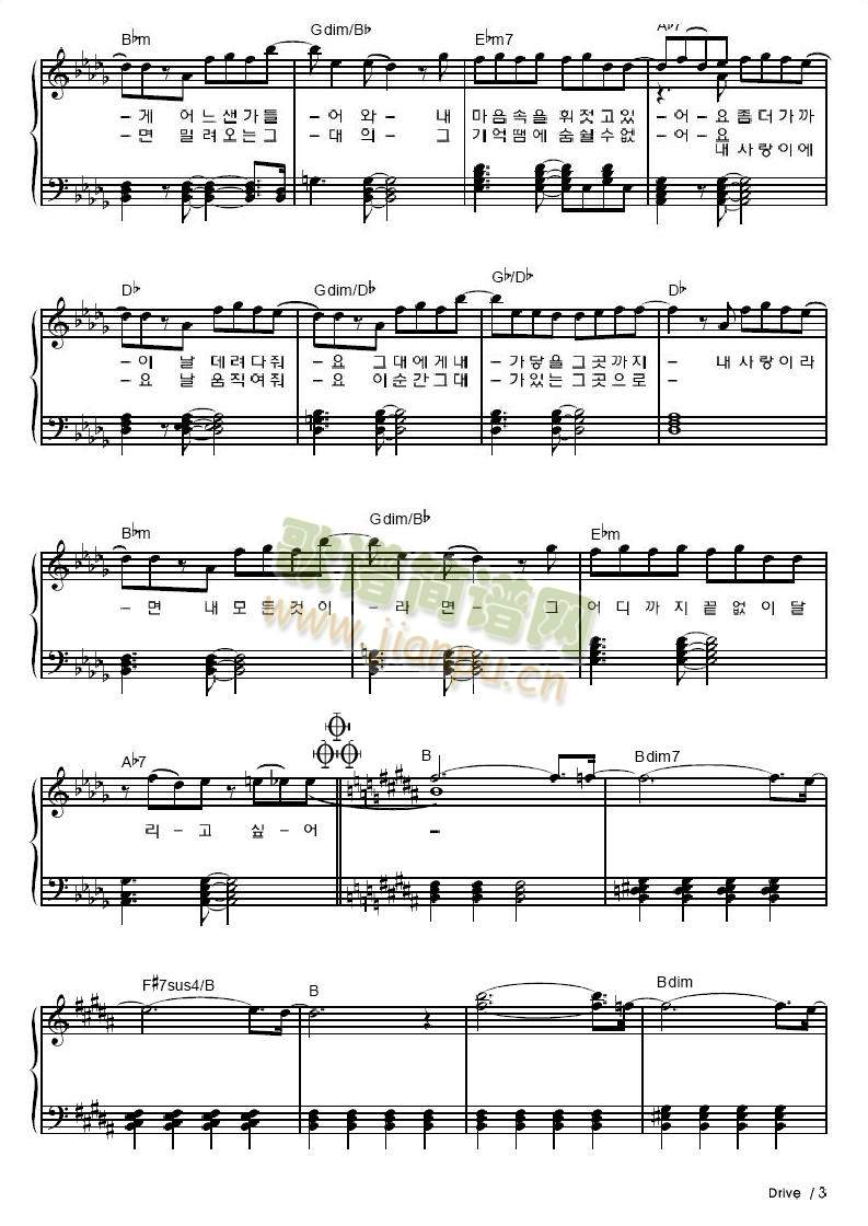 Drive(�����V)3