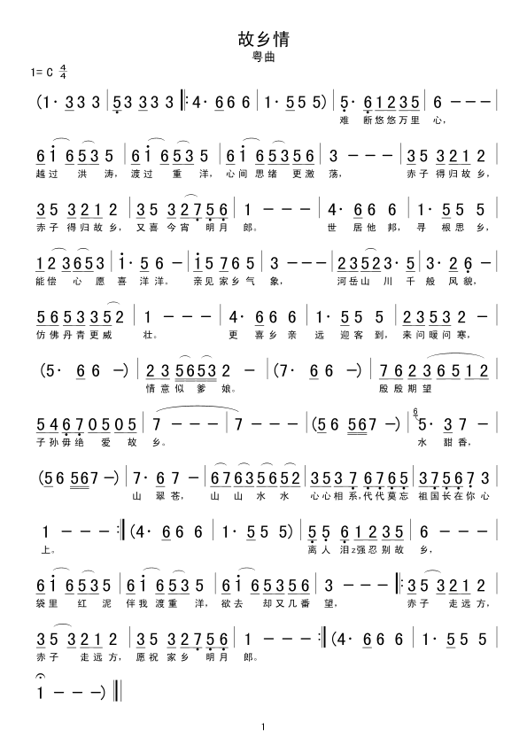 ���l��(���ָ��V)1