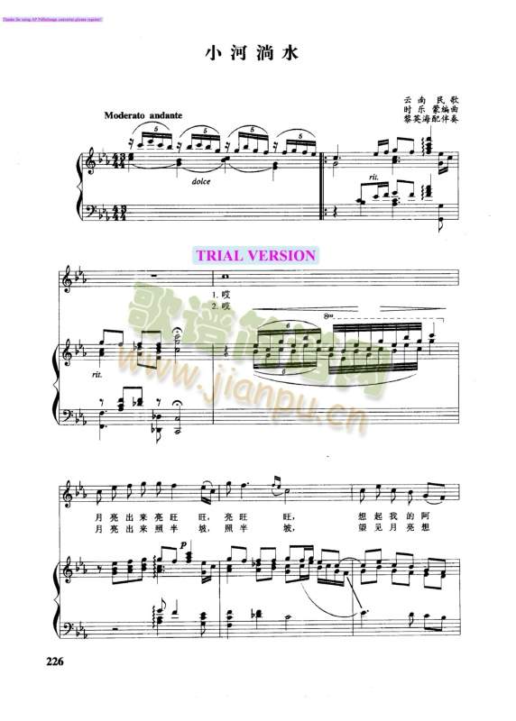 С����ˮ(����V)1