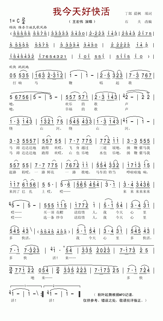 �ҽ���ÿ��(���ָ��V)1