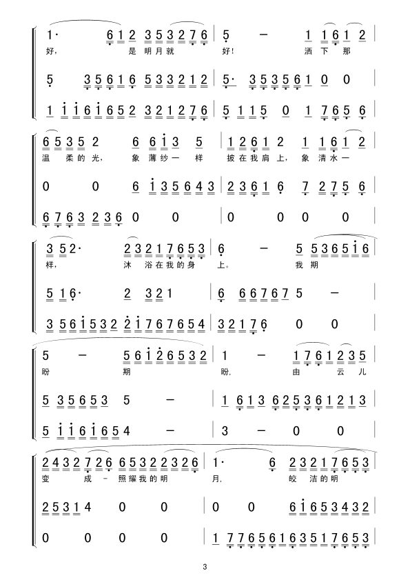 �����¶��(���ָ��V)3