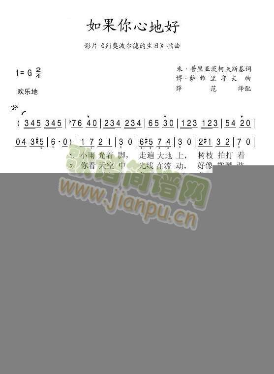 ������ĵغ�(���ָ��V)1