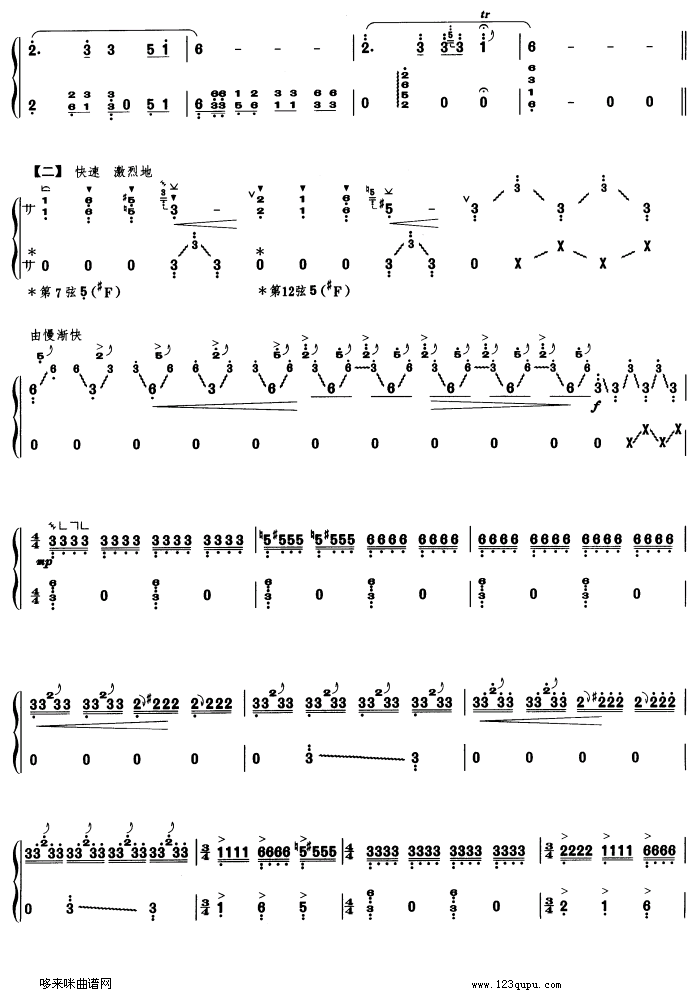 ��ԭӢ��С����(�Ź~�P���V)3