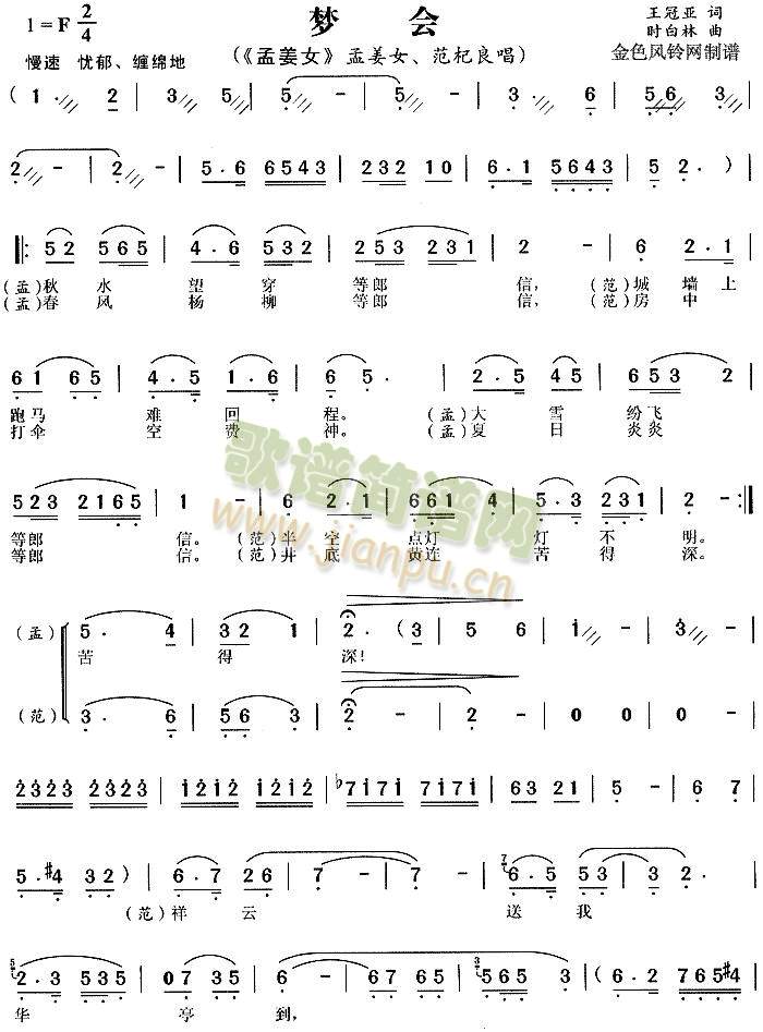 ��(m��ng)��(hu�� )3(����)1