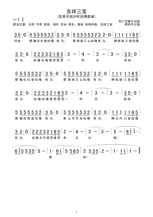 ��������(���ָ��V)1