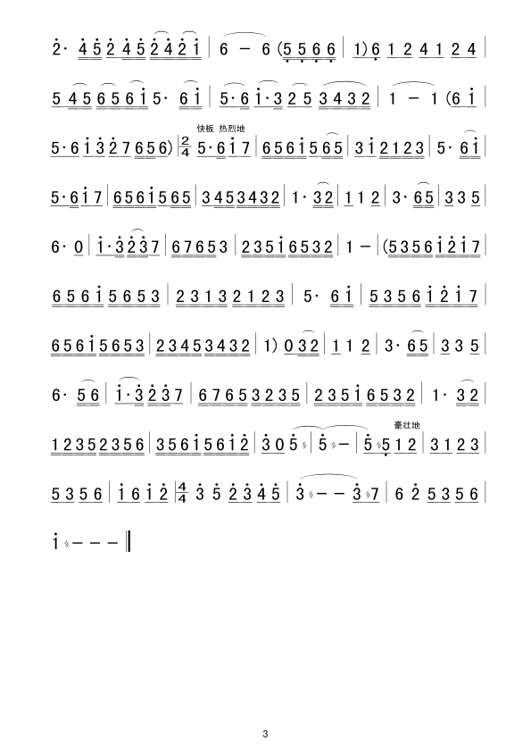 �����ʺ��f(w��n)���L(ch��ng)(���ָ��V)3