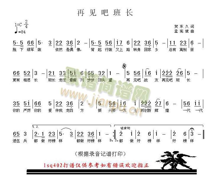 ��Ҋ(ji��n)�ɰ��L(ch��ng)(���ָ��V)1