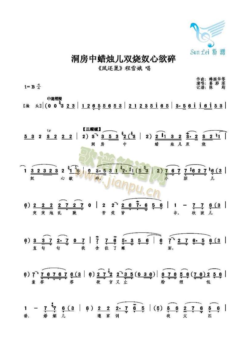 ������Ϟ�T���p��ū������(ʮ�ּ�����)1