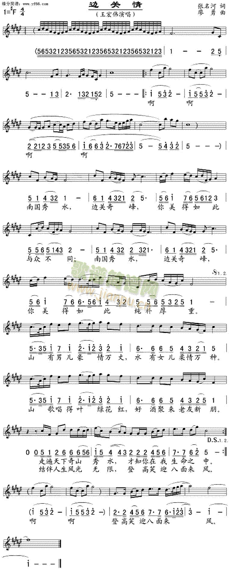 ߅�P(gu��n)��(���ָ��V)1