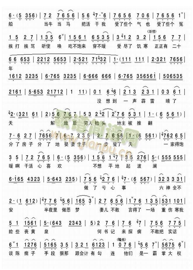 ���~(y��)�����L(f��ng)�����ˮ��1(ʮ�ּ�����)3