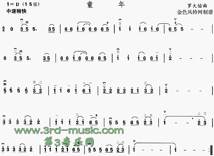 ͯ��(�����V)1