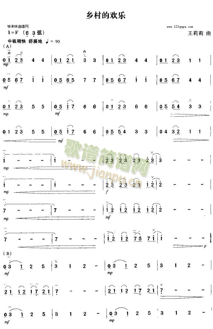 �l��Ěg��(l�� )(�����V)1