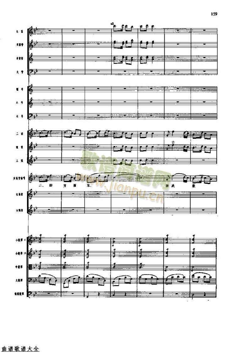 �L(ch��ng)���M��160-167(���V)6