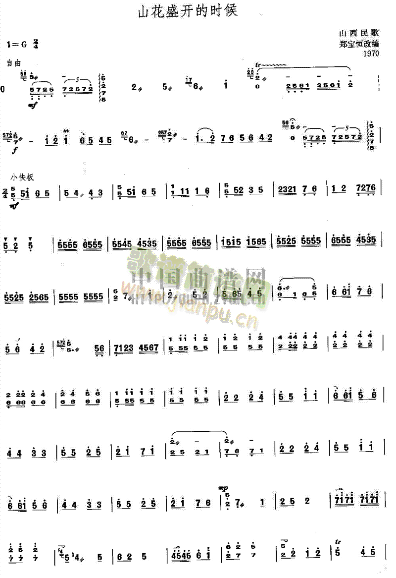 ɽ��ʢ�_(k��i)�ĕr(sh��)��(������(l�� )�V)1