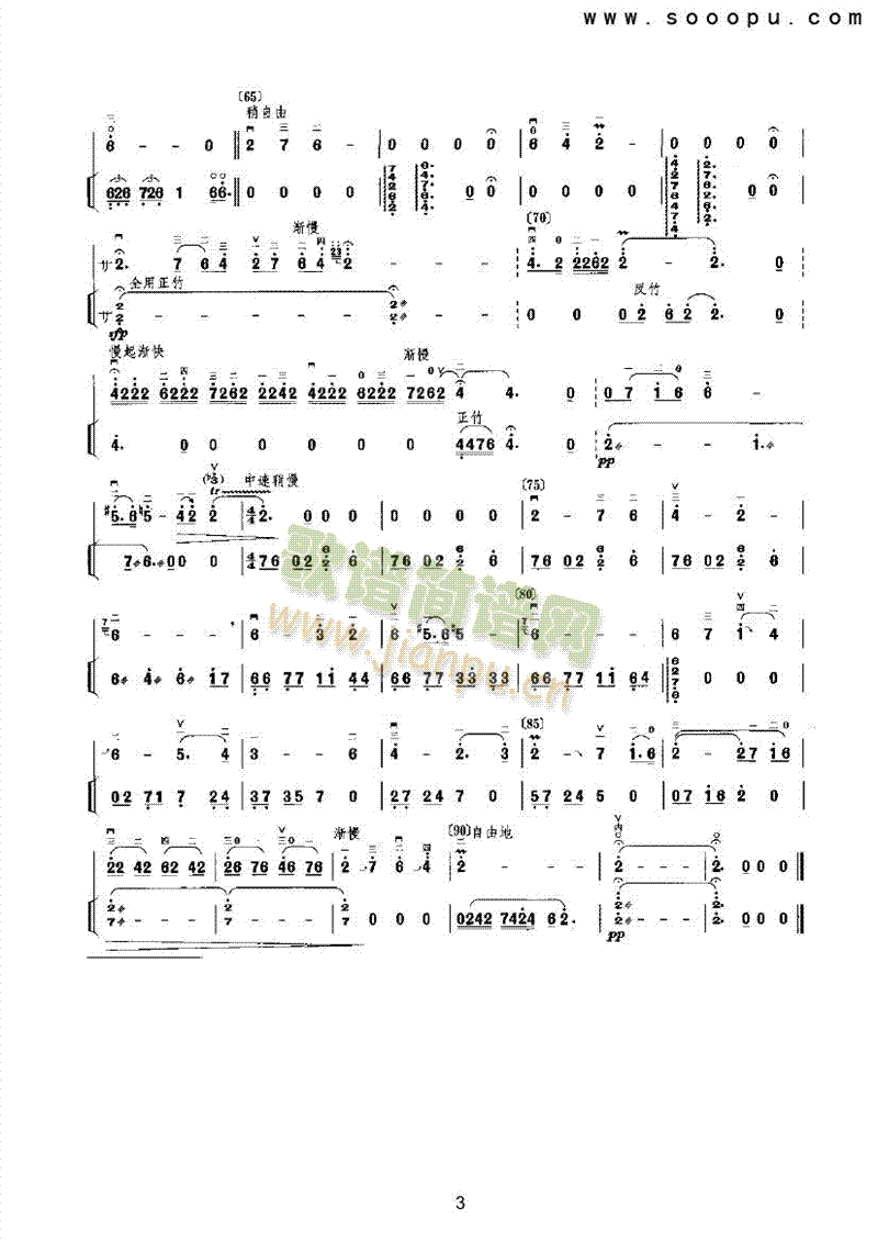 �ӻ���Ӱ��(l�� )�(l��i)����(������(l�� )�V)3