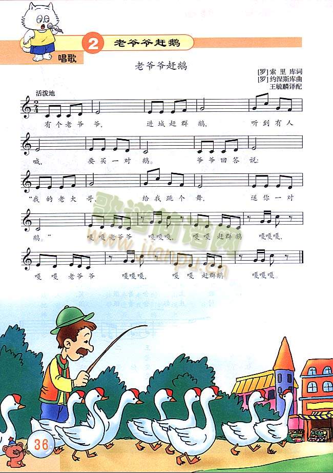 �Ϡ����s�Z(���ָ��V)1