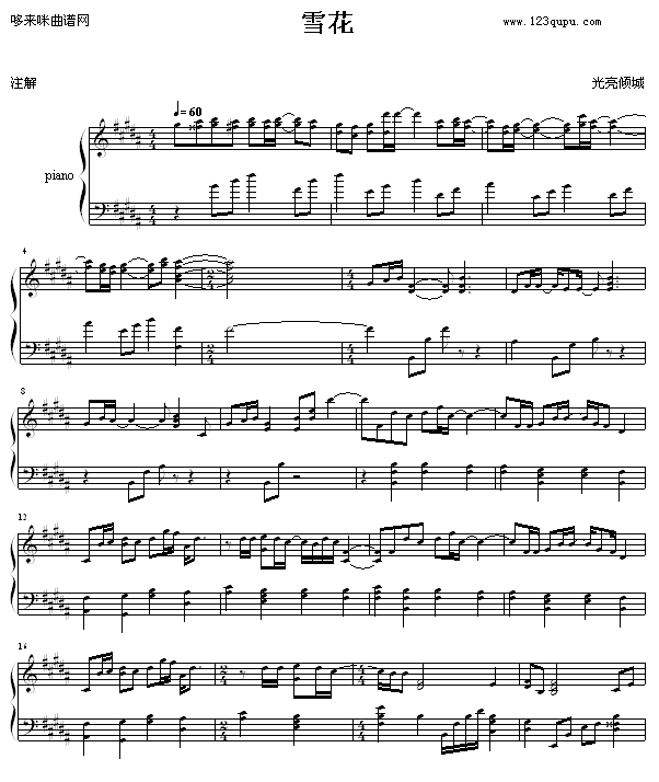 ѩ��-�Ѝu����(����V)1