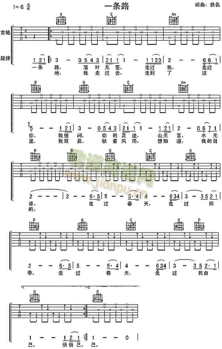 һ�l·(���ָ��V)1