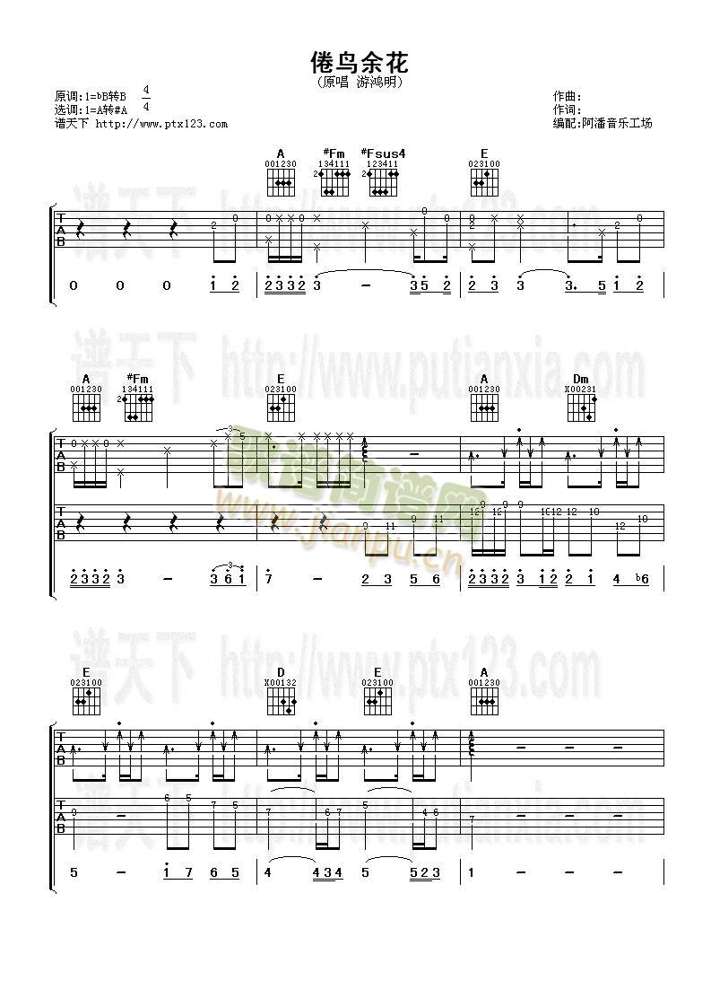 ���B(ni��o)�໨(�����V)1