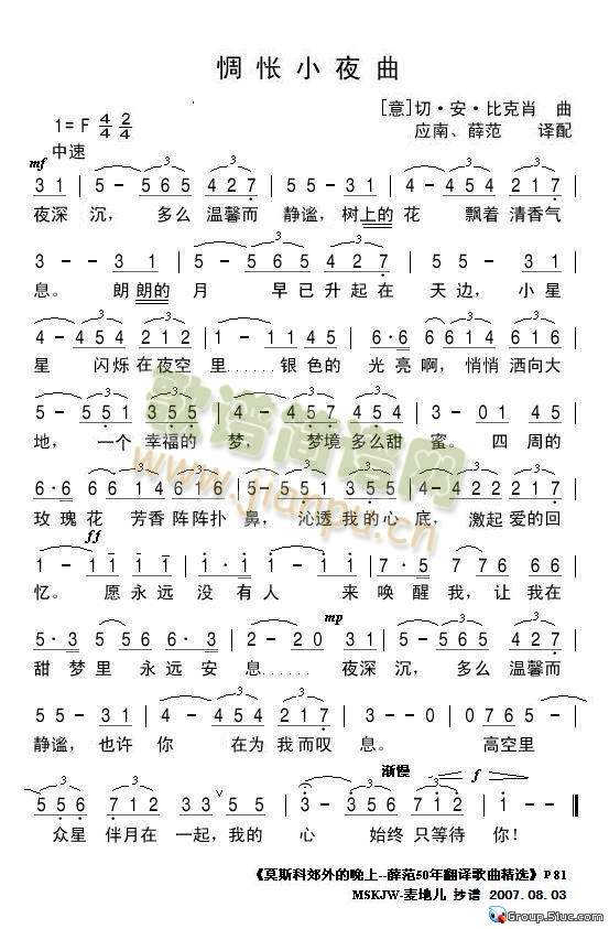 㰐�Сҹ��(���ָ��V)1