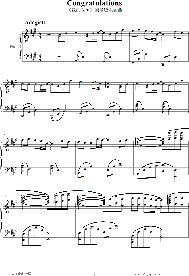 Congratulations-�ҵ�Ů��(����V)1