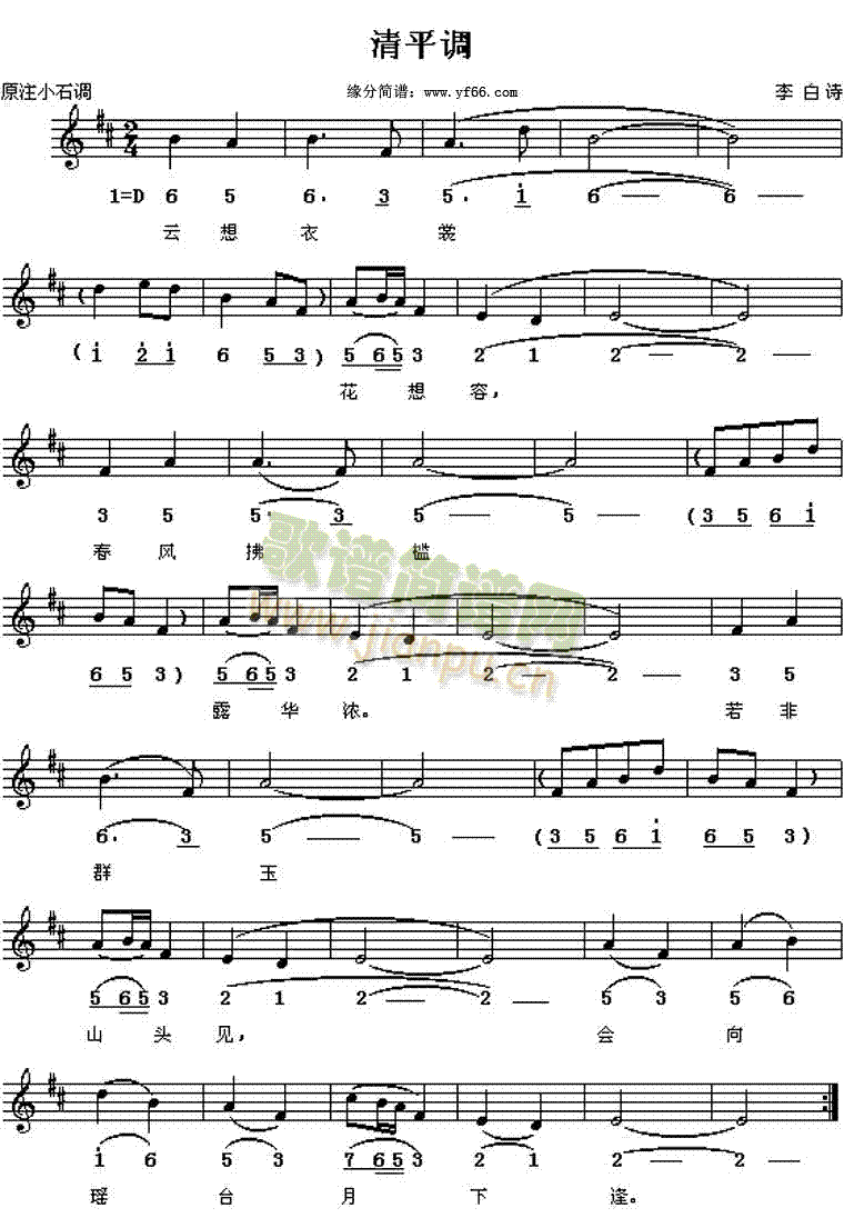 ��ƽ�{(���ָ��V)1