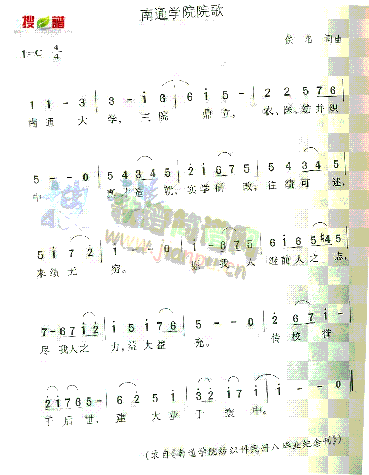 ��ͨ�W(xu��)ԺԺ��(���ָ��V)1