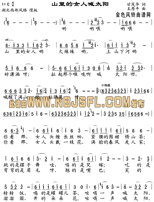 ɽ���Ů�˺�̫�(y��ng)(���ָ��V)1