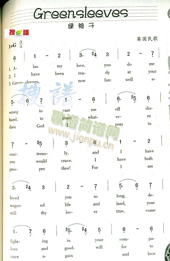 Greensleeves(ʮ�ּ�����)1