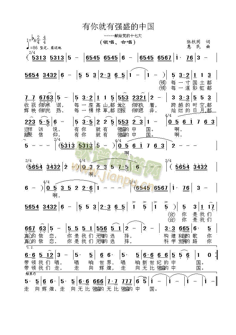 ������Џ�ʢ���Ї�(���ָ��V)1