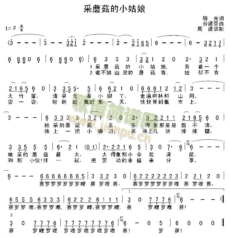 ��Ģ����С����(���ָ��V)1