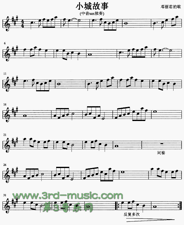 С�ǹ���(�_��˹�V)1