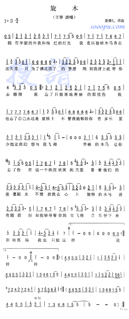 ��ľ(���ָ��V)1