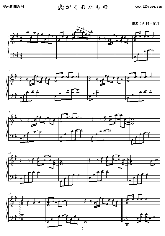 �٤����줿���-�����ɼo��(����V)1