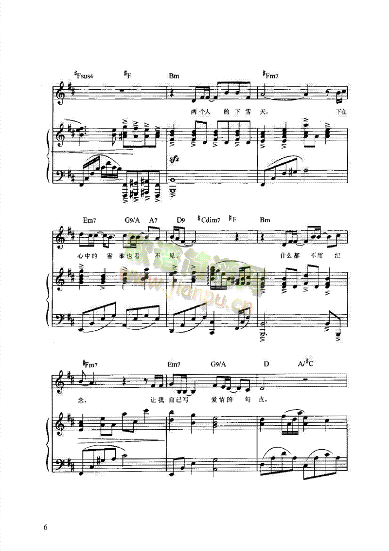 �ɂ�(g��)�˵���ѩ�쏗�����I�P(p��n)�(l��i)���(������(l�� )�V)6