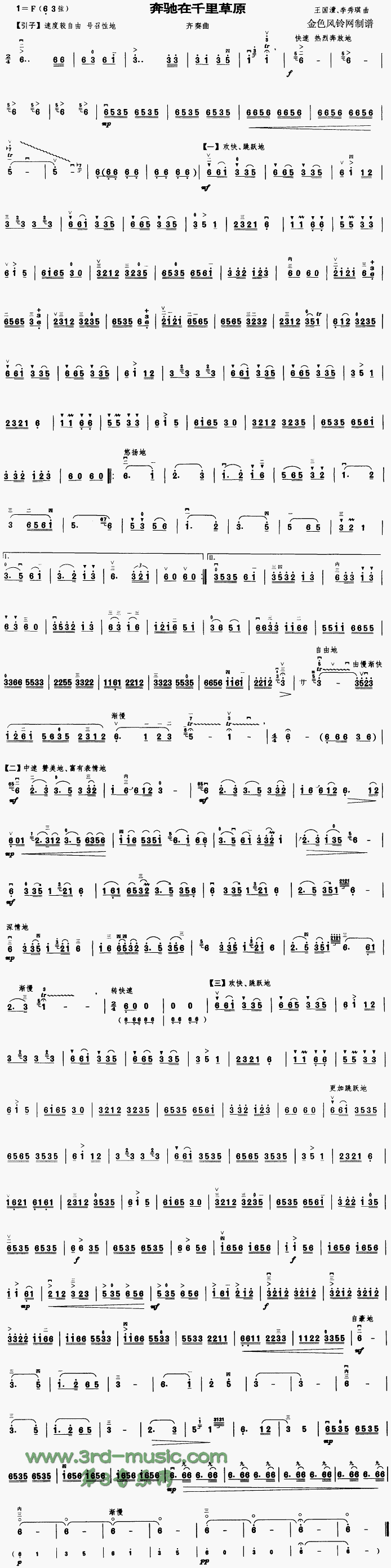 ���Y��ǧ���ԭ(�����V)1