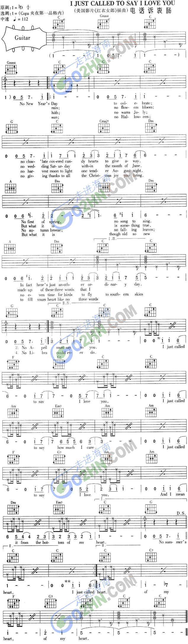 IJustCalledTosayILoveyou(�����V)1