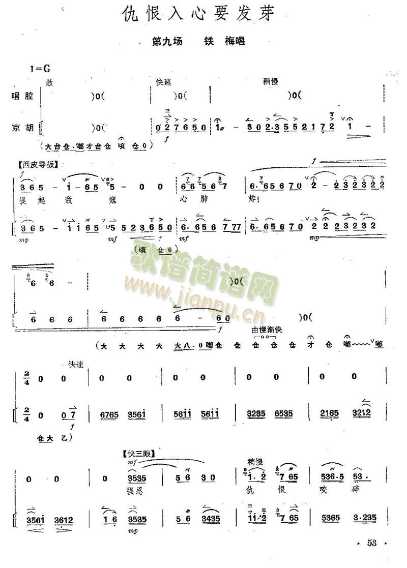 ����ȫ��--��51--55�(y��)(���V)3