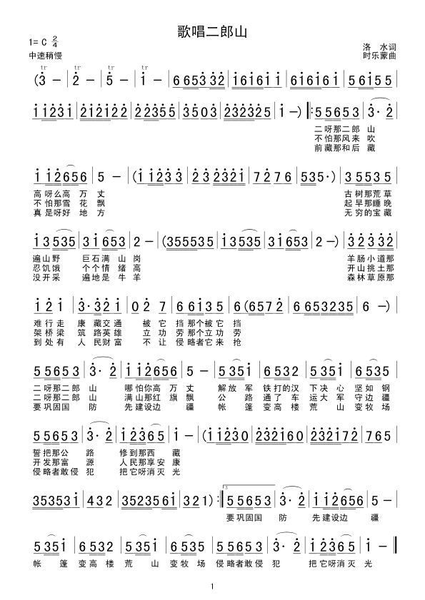 �質����ɽ(���ָ��V)1