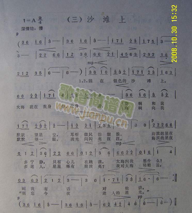 ֮����ɳ����(���ָ��V)1