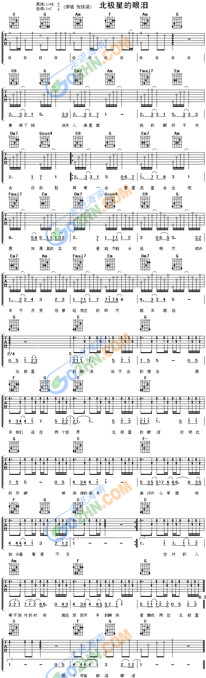 ���O�ǵ��ۜI(�����V)1