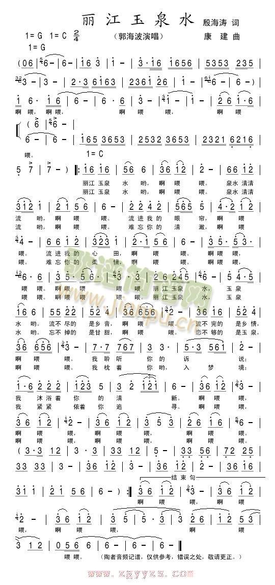 ������Ȫˮ(���ָ��V)1