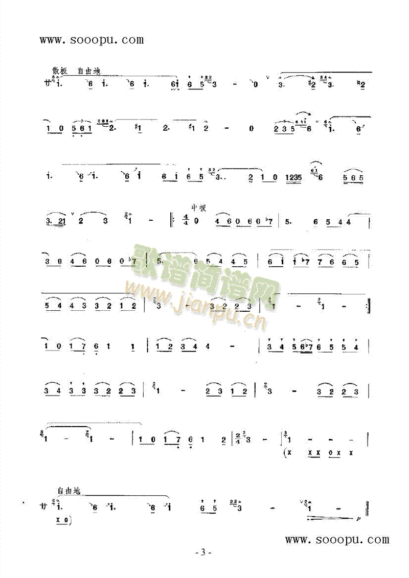 ɽ�^�L(f��ng)����(l�� )�(l��i)���(������(l�� )�V)5