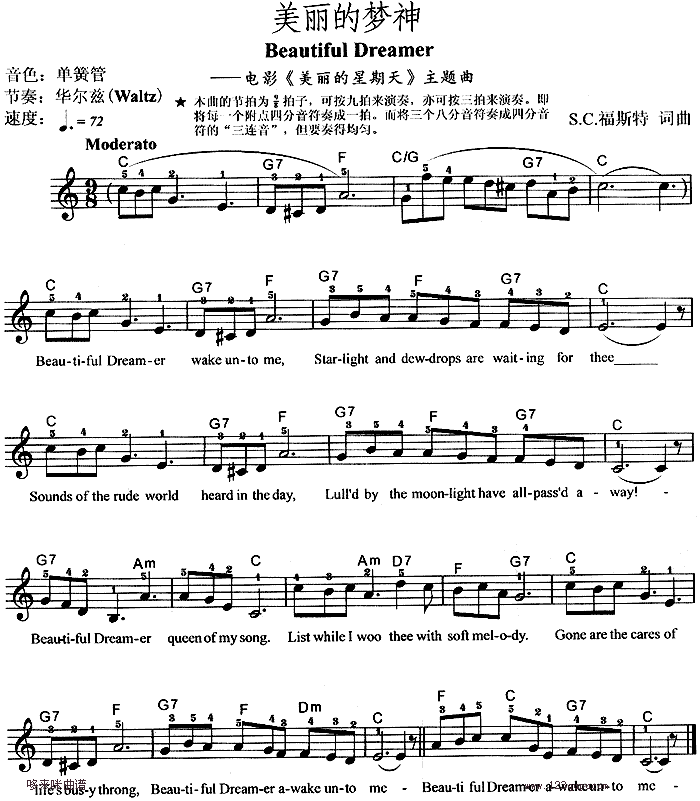 �����ĉ�(m��ng)��BeautifulDreamer(������V)1