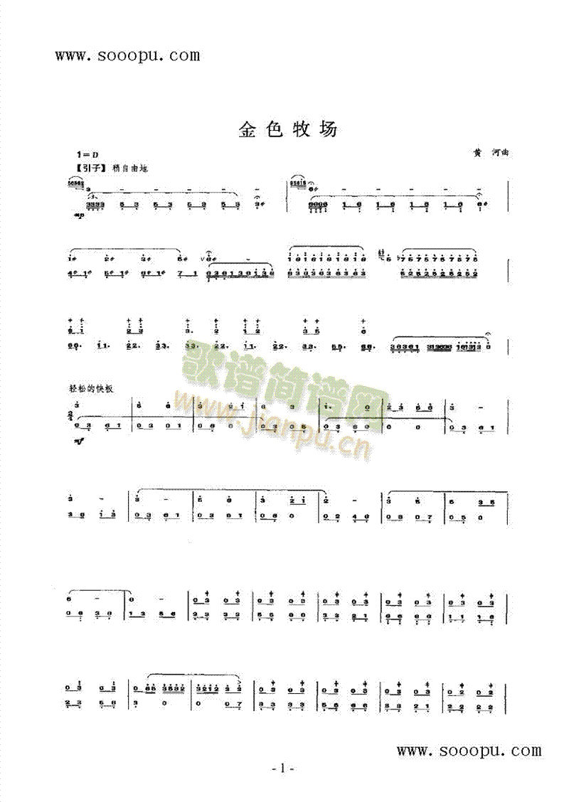 ��ɫ����(ch��ng)��(l�� )�(l��i)�P��(������(l�� )�V)1